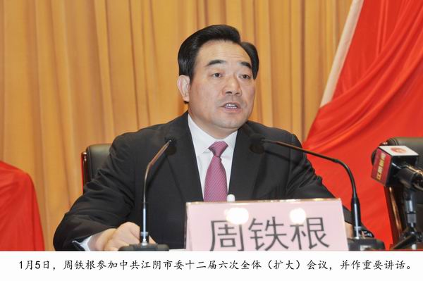 江陰市:全國縣域經濟發展排頭兵 “蘇南模式”重要發源地