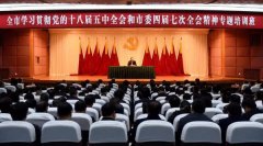 孫政才為重慶領(lǐng)導(dǎo)干部授了3小時課?都講了些啥？