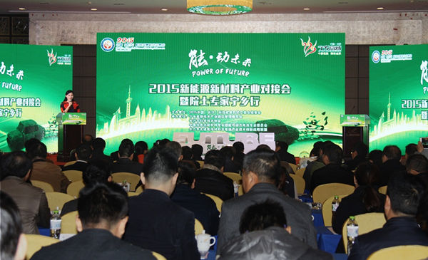 湖南寧鄉(xiāng)高新區(qū)擬打造中國(guó)(金洲)鋰電谷