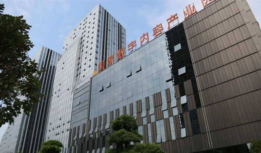 貴陽高新區全力打造大數據產業發展高地