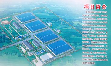 江蘇宿城經(jīng)濟(jì)開發(fā)區(qū)強(qiáng)化措施加快推進(jìn)園區(qū)產(chǎn)業(yè)結(jié)構(gòu)優(yōu)化升級(jí)