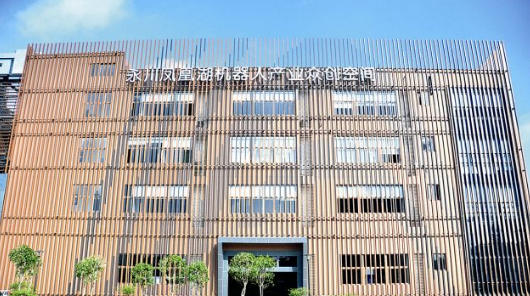 科技部高新司專家組考察調研永川、榮昌國家高新區創建工作