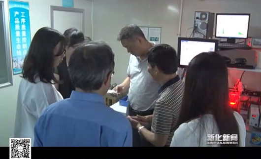 我院課題組赴新化縣開展《婁底資源型城市轉型升級，深化供給側結構性改革》調研