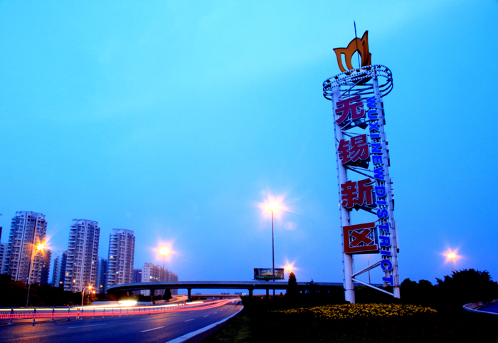 國內首個國家級快遞示范園區(qū)落戶無錫新區(qū)