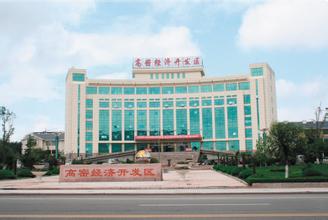 山東高密經(jīng)濟開發(fā)區(qū)“四集”發(fā)展推進產(chǎn)業(yè)轉(zhuǎn)型升級