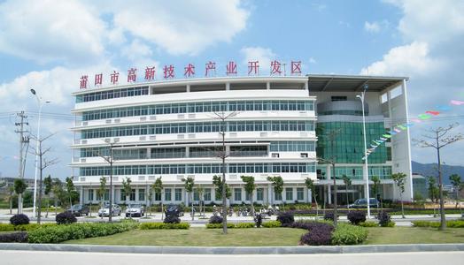 高新技術(shù)力促經(jīng)濟(jì)發(fā)展 服務(wù)企業(yè)助推轉(zhuǎn)型升級