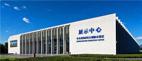 楊偉東考察北京中關村國家自主創(chuàng)新示范區(qū)