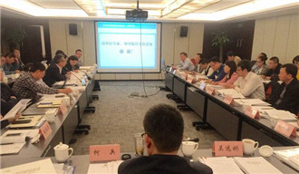 太原市國家可持續(xù)發(fā)展議程創(chuàng)新示范區(qū)規(guī)劃建設(shè)工作研討會(huì)在京召開 我院院長