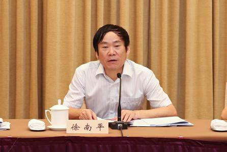 國(guó)家可持續(xù)發(fā)展實(shí)驗(yàn)區(qū)部際聯(lián)席會(huì)議2017年第一次會(huì)議召開(kāi)