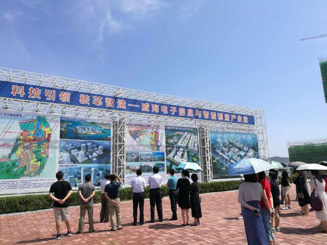 威海高新區(qū):以創(chuàng)新促發(fā)展 “新經(jīng)濟(jì)”