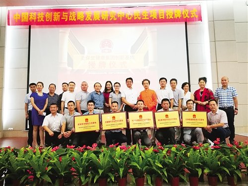 5個(gè)國家民生項(xiàng)目示范基地落戶南寧高新區(qū)企業(yè)