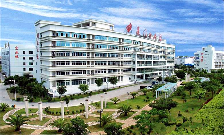 廈門火炬高新區：激活創新因子 產業拔節生長