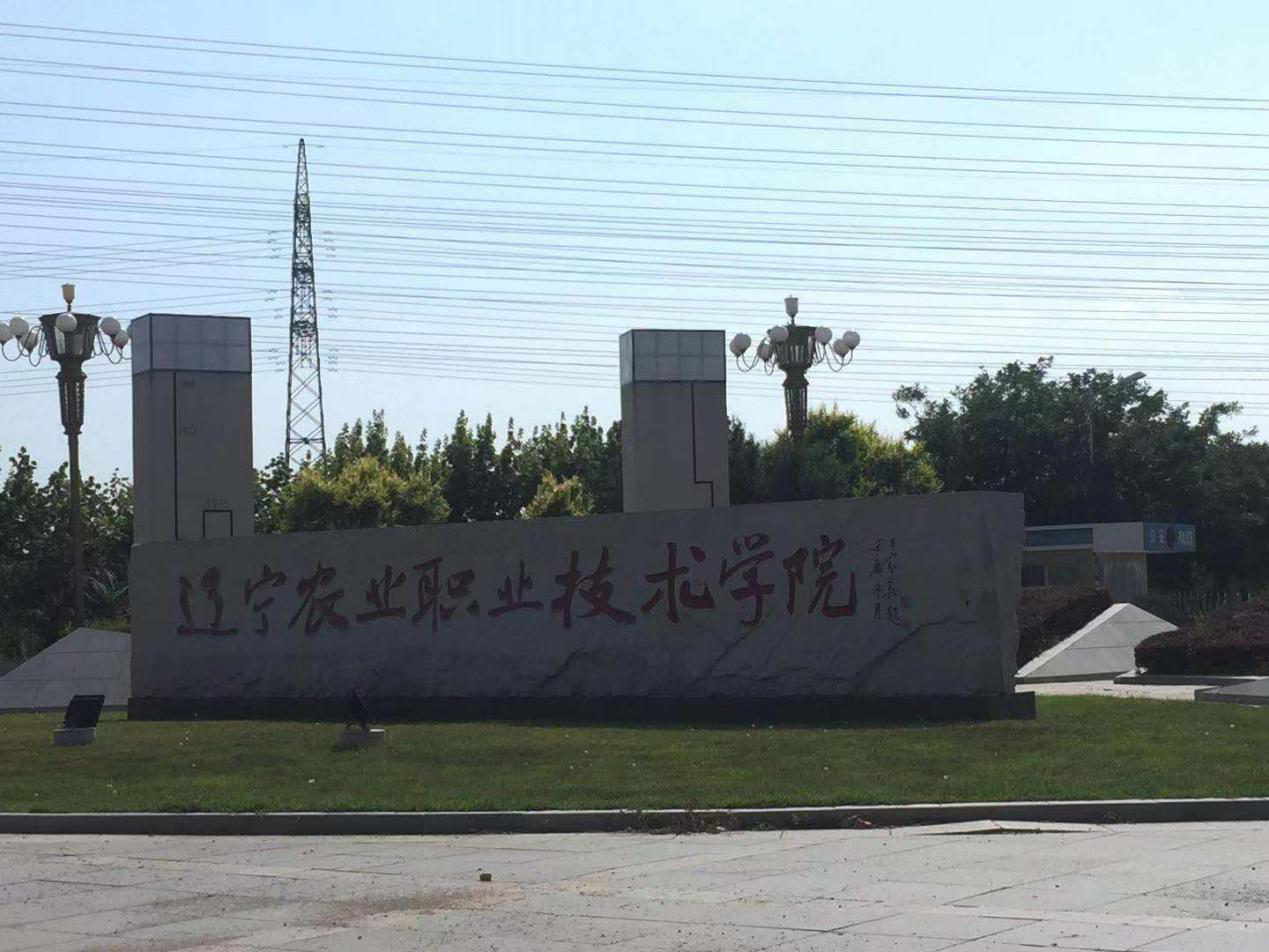 東北水果之鄉迎來發展新機遇，蓋州爭創省級現代農業產業園