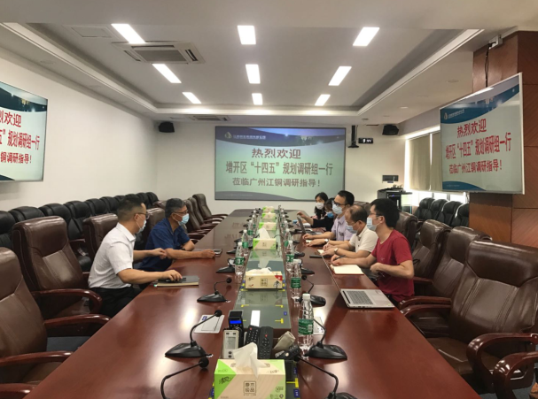 著力培育三大千億產(chǎn)業(yè)集群，增城國家級經(jīng)開區(qū)優(yōu)化布局“十四五”