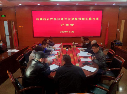 面向新時代召喚，新疆昌吉農(nóng)高區(qū)建設按下“快進鍵”