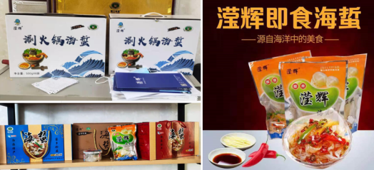 中國“水果之鄉、海蜇之鄉”蓋州市積極爭創國家現代農業產業園