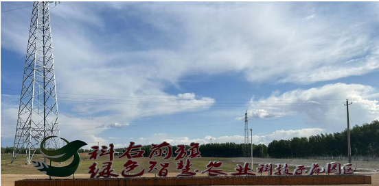 科右前旗農(nóng)業(yè)現(xiàn)代化示范區(qū)創(chuàng)建按下“加速鍵”，吹響“集結(jié)號(hào)”