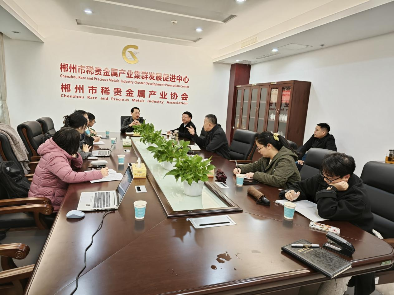 萬億賽道跑出“黑馬城市”，湖南郴州戰略金屬新材料先進制造業集群蓄勢勃發