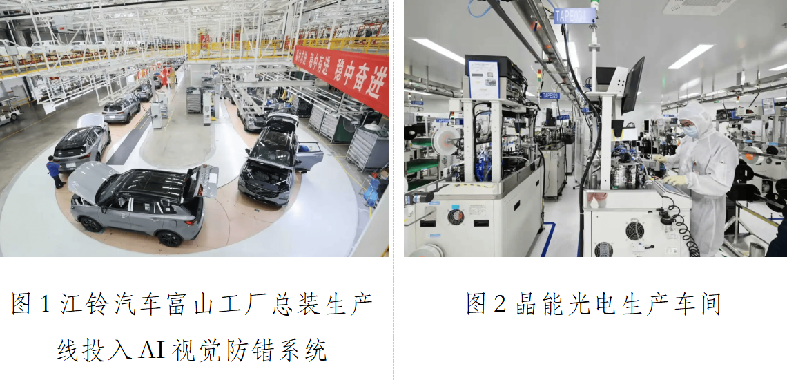 中國(guó)高新院赴南昌開展深度調(diào)研 系統(tǒng)指導(dǎo)國(guó)家新型工業(yè)化示范區(qū)創(chuàng)建